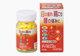 アリフロミンEX
