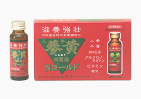 蔘黄 内服液Nゴールド