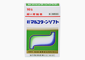 新マルコターンソフト