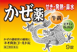 ネオ真治ゴールド錠_06