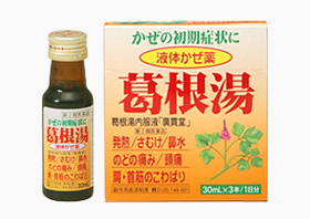 Kokando – Kakkonto (oral liquid medicine)