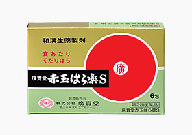 Kokando's akadama-hara-kusuri (anti-diarrheal agent)